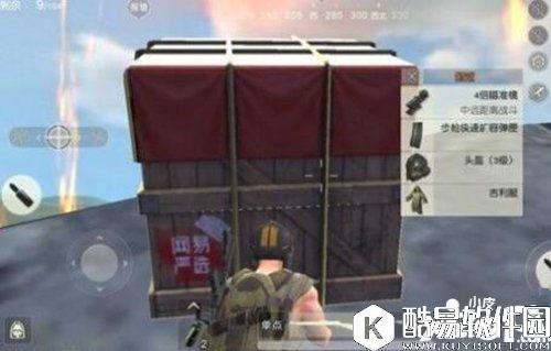 荒野行动空投箱里有什么 荒野行动空投箱物品