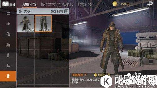 荒野行动大衣怎么获得 大衣获得方法