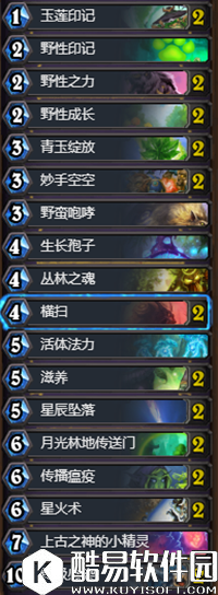 炉石传说大召唤师角逐赛卡组 炉石传说乱斗模式卡组