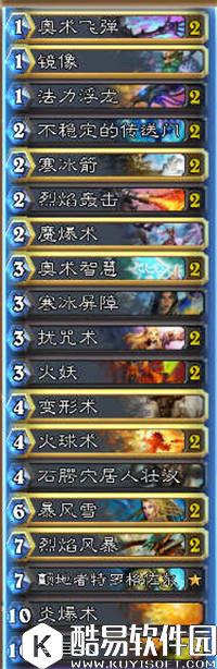 炉石传说大召唤师角逐赛卡组 炉石传说乱斗模式卡组