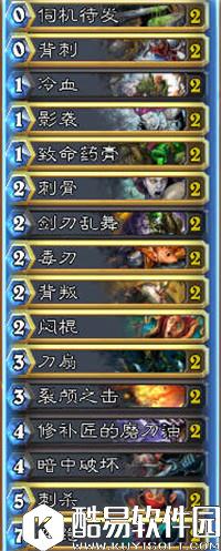 炉石传说大召唤师角逐赛卡组 炉石传说乱斗模式卡组