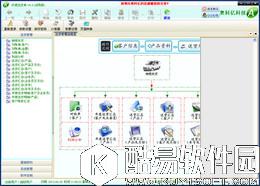 沃虎送货单打印软件V7.6正式版 沃虎送货单打印软件V7.6正式版
