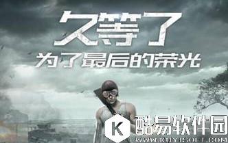 光荣使命：使命行动金币获取攻略