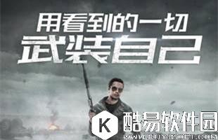 光荣使命：使命行动抽奖次数怎么获得