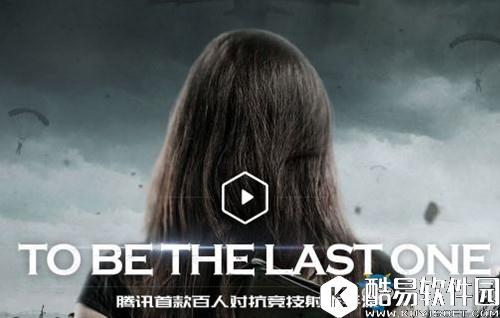 光荣使命：使命行动ios和安卓互通吗