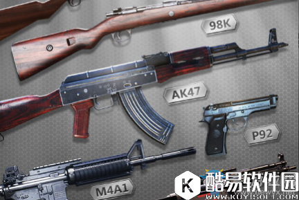 光荣使命：使命行动武器推荐