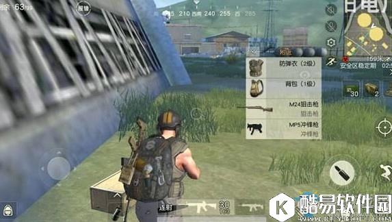 荒野行动判断敌人位置