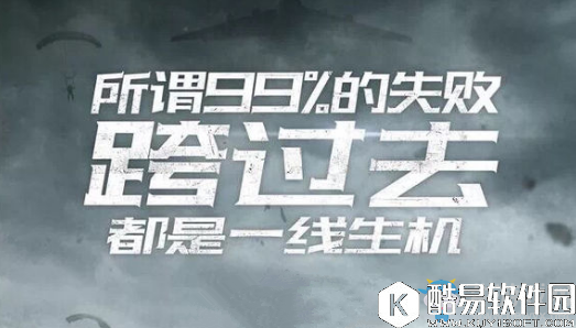 光荣使命：使命行动激活码使用方法介绍