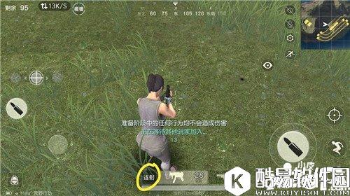 荒野行动倍镜效果怎么样 倍镜实战运用技巧