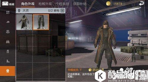 荒野行动拉风大衣怎么获得 荒野行动拉风大衣获得方法