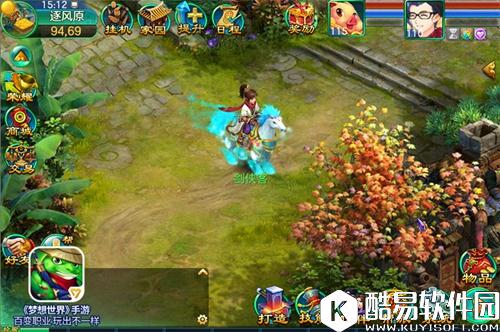 半价优惠！梦想世界手游双十一狂欢