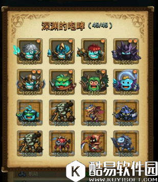 不思议迷宫深渊的咆哮冈布奥雕像材料汇总