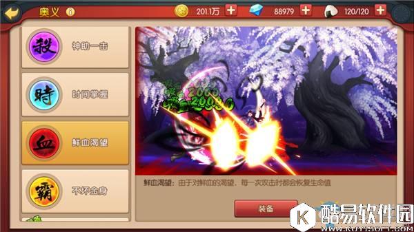 魂之轨迹幻境玩法详解