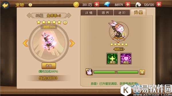 魂之轨迹幻境玩法详解