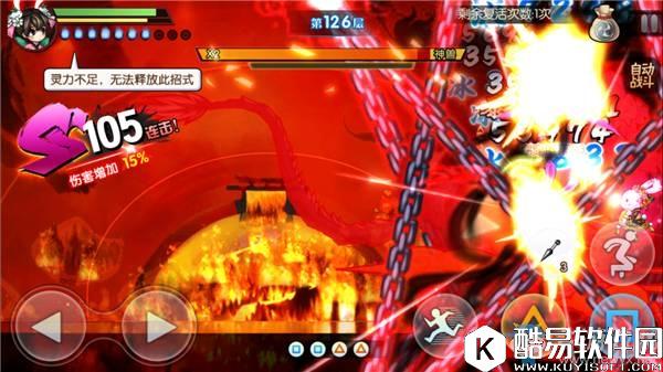 魂之轨迹幻境玩法详解