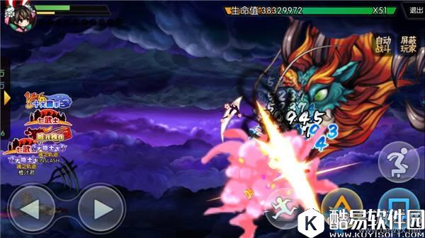 魂之轨迹世界BOSS详解