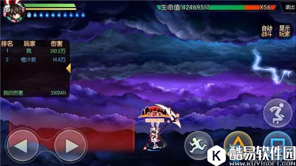 魂之轨迹世界BOSS详解