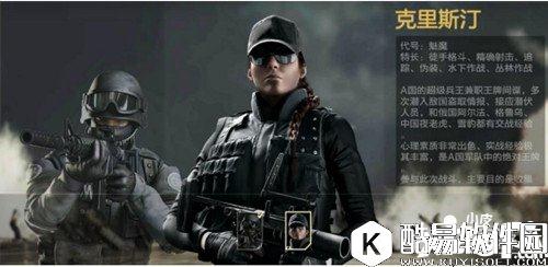 光荣使命角色有几种 光荣使命角色介绍