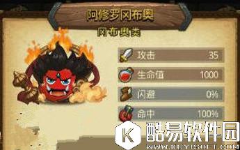 不思议迷宫六重天阿修罗打法技巧推荐