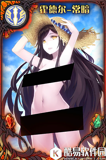 神代梦华谭霍德尔常暗解析