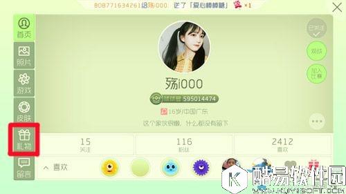 球球大作战爱汪节送祝福活动攻略