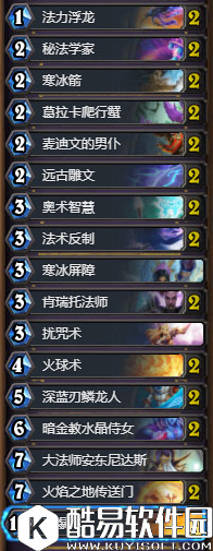 炉石传说螃蟹奥秘法卡组推荐 炉石传说法师卡组推荐