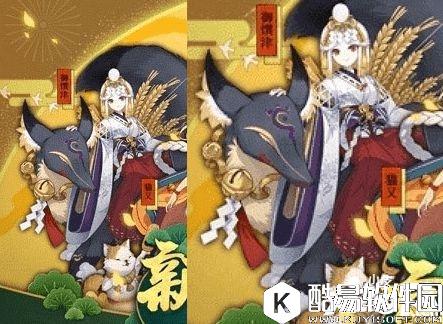 阴阳师御馔津技能怎么样 御馔津技能详解