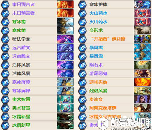炉石传说冰雪女王元素法 炉石传说法师卡组推荐