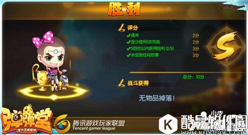 弹弹堂试炼塔第四十八层怎么通关 通关技巧详解