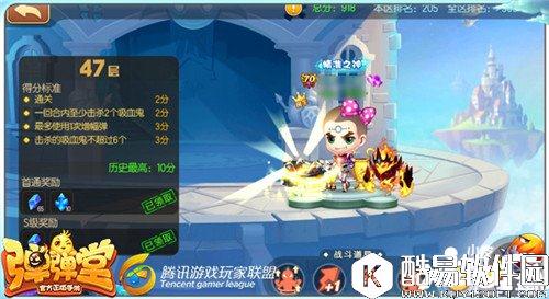 弹弹堂试炼塔第四十七层怎么通关 通关技巧详解