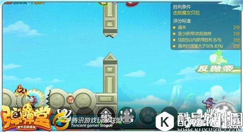 弹弹堂试炼塔第四十六层怎么通关 通关技巧详解