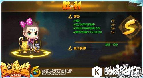 弹弹堂试炼塔第四十六层怎么通关 通关技巧详解