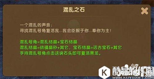 迷你世界龙蛋解除封印方法 龙蛋封印怎么解除