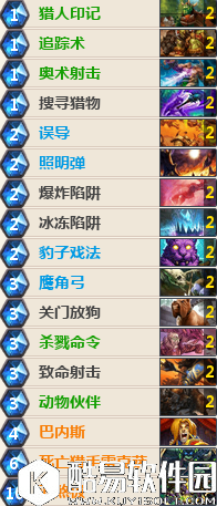 炉石传说瓦莉拉极巴猎 炉石传说猎人卡组推荐