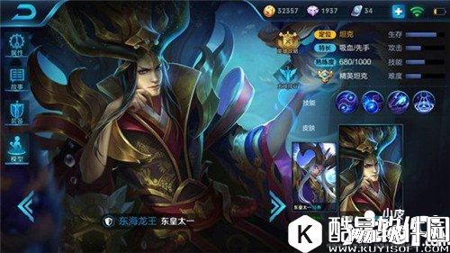 王者荣耀东皇太一攻略 你不死我不灭