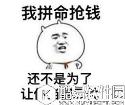 王者荣耀赚钱小技巧大公开 四招教你快速攒钱买装备！