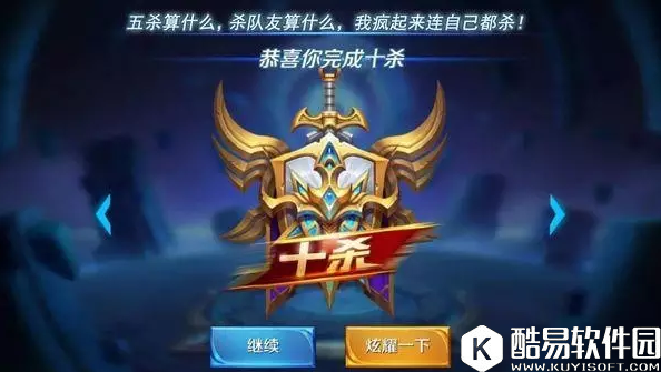 王者荣耀赚钱小技巧大公开 四招教你快速攒钱买装备！