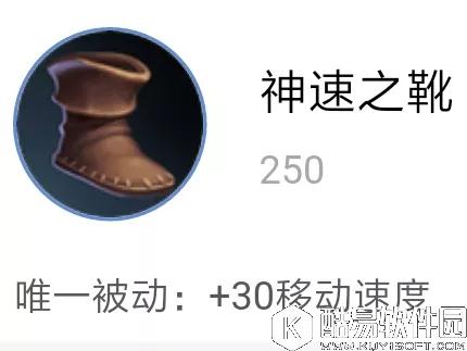 王者荣耀开局300金币买什么好?上单优势出门装选择攻略