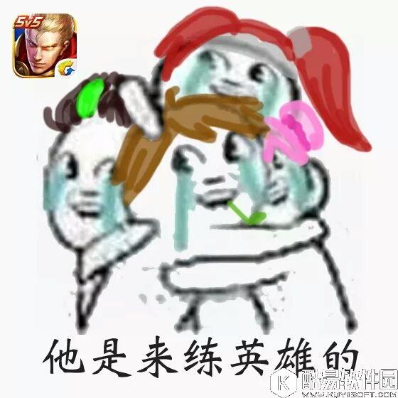 王者荣耀jc纵情韩信怎么玩的？韩信玩法技巧套路详解