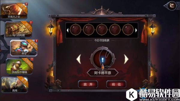 暗黑血统2手游银币获取方法