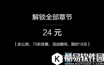 纪念碑谷2解锁码获取攻略