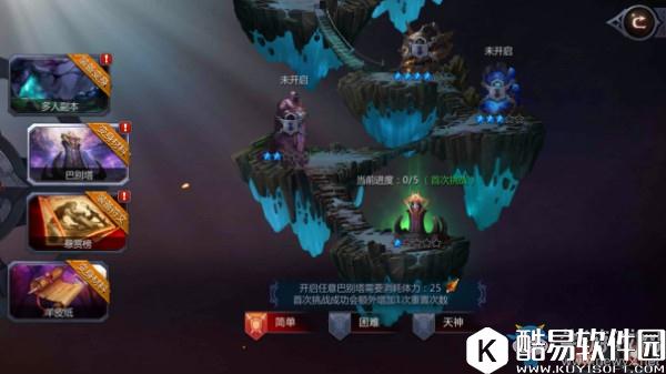 暗黑血统2手游如何获得宝石