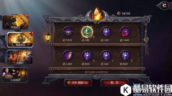 暗黑血统2手游如何获得宝石