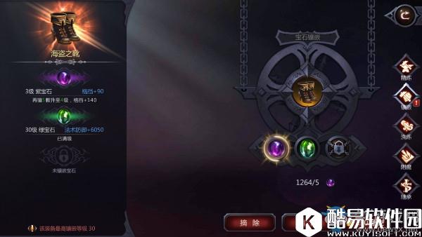 暗黑血统2手游如何获得宝石