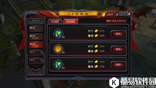 暗黑血统2手游如何获得宝石