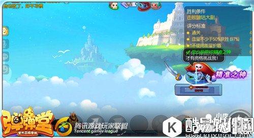 弹弹堂试炼塔五十层怎么通关 通关技巧详解