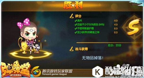 弹弹堂试炼塔五十层怎么通关 通关技巧详解