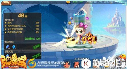 弹弹堂试炼塔第四十九层怎么通关 通关技巧详解