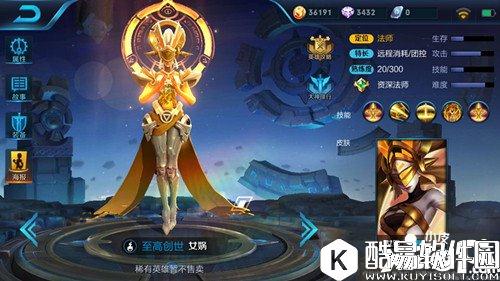 王者荣耀曦多少钱 王者荣耀曦价格一览