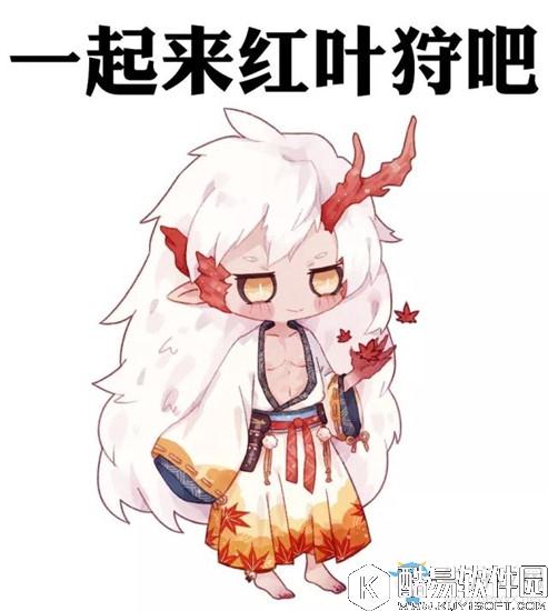 阴阳师平安京红叶狩攻略大全